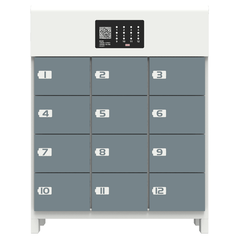  8-12倉(cāng)充電柜