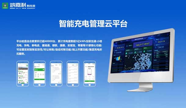 榮耀加冕！鴻嘉利新能源榮獲國家級(jí)專精特新“小巨人”企業(yè)榮譽(yù)稱號(hào)(圖5)