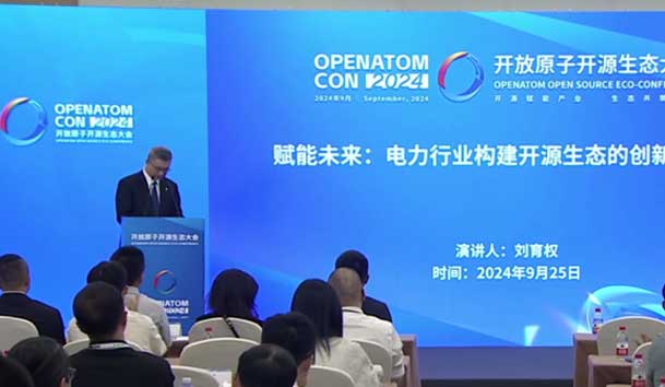 2024開放原子開源生態(tài)大會圓滿落地，鴻嘉利加入“電鴻”生態(tài)協(xié)同發(fā)展(圖3)