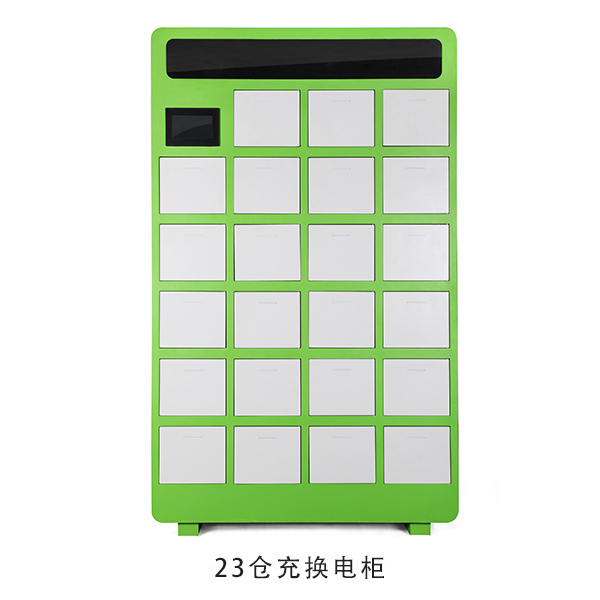 深圳充電樁