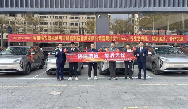 高效觸達，全程守護：鴻嘉利售后如何做到快、準、穩(wěn)？