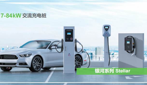 鴻嘉利充電樁分享直流充電樁和交流充電樁之間有什么區(qū)別
